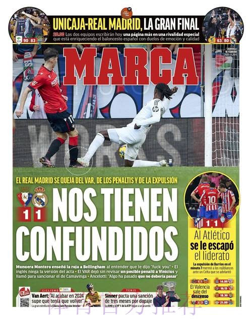 马卡:皇马担忧判罚问题 认为裁判有意提高比赛难度 马卡:皇马担忧判罚问题 认为裁判有意提高比赛难度