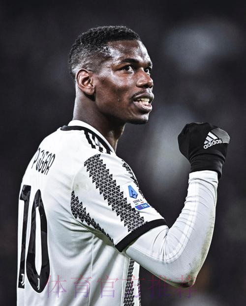 罗马诺：尤文冬窗很难签博格巴 球员梦想效力皇马