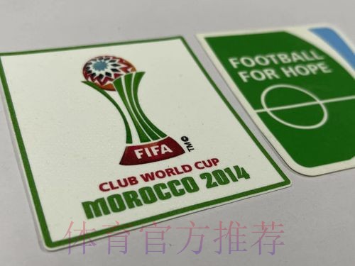 车仔皇马半场大得起