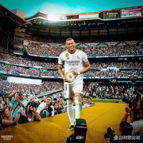 媒体:皇马正在内部和外部通知 姆巴佩即将加盟